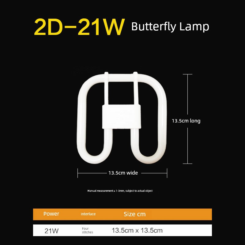 2d Butterfly Lamp Tube Three Primary Color Ceiling Fluorescent Butterfly White Light Warm Light Square Four-Pin Fluorescent Lamp 21w38w55w