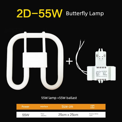 2d Butterfly Lamp Tube Three Primary Color Ceiling Fluorescent Butterfly White Light Warm Light Square Four-Pin Fluorescent Lamp 21w38w55w