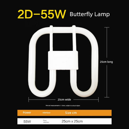 2d Butterfly Lamp Tube Three Primary Color Ceiling Fluorescent Butterfly White Light Warm Light Square Four-Pin Fluorescent Lamp 21w38w55w