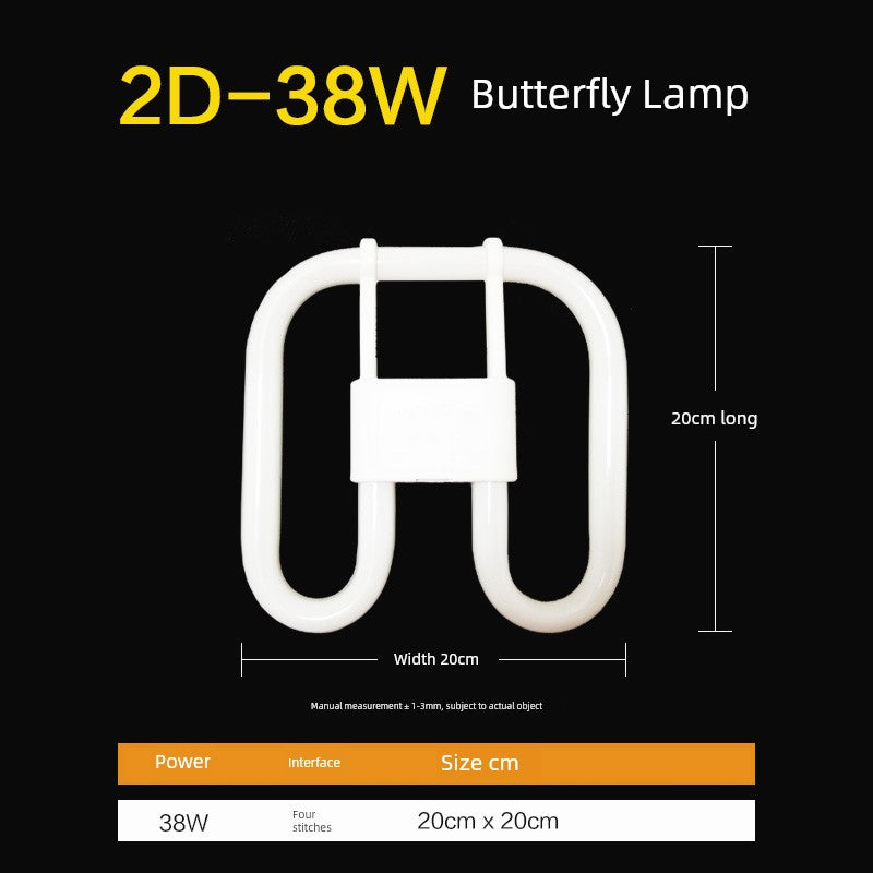 2d Butterfly Lamp Tube Three Primary Color Ceiling Fluorescent Butterfly White Light Warm Light Square Four-Pin Fluorescent Lamp 21w38w55w