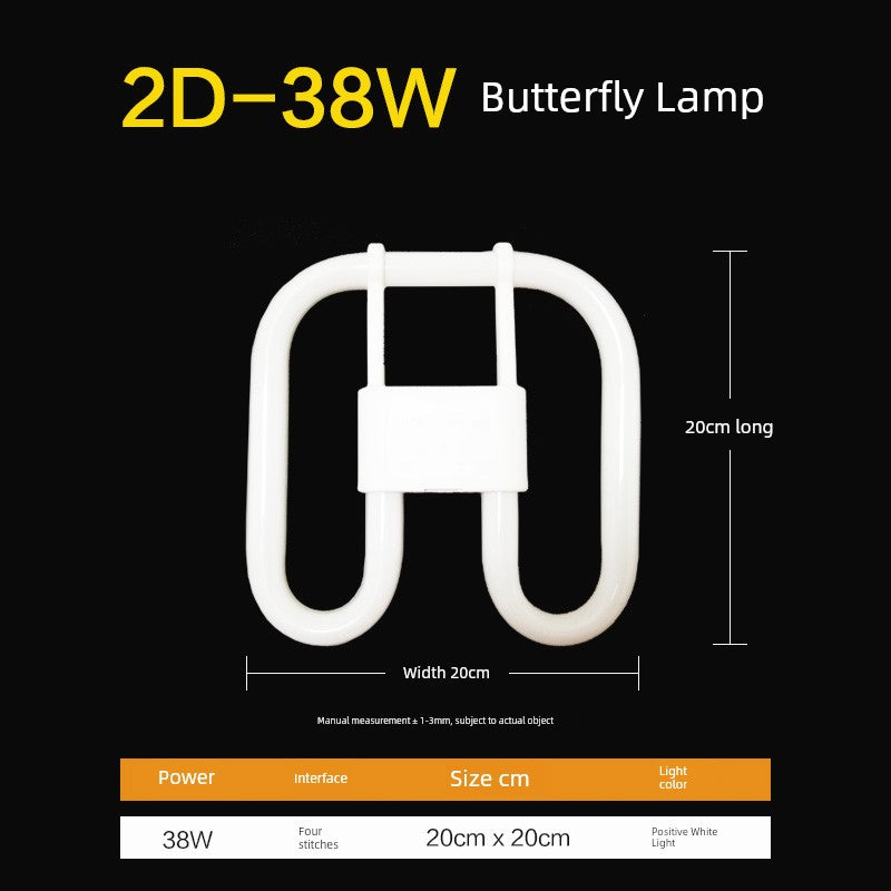 2d Butterfly Lamp Tube Three Primary Color Ceiling Fluorescent Butterfly White Light Warm Light Square Four-Pin Fluorescent Lamp 21w38w55w